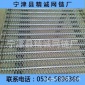 洗碗机网带  输送机网带  不锈钢链板输送带  烘干机网带精诚供应