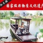 厂家仿古木船单篷小木船装饰木船做工精美手划木船送划桨